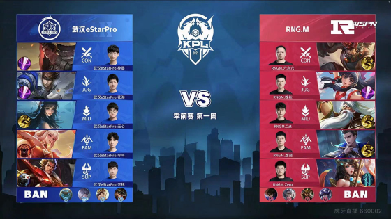 我们拭目以