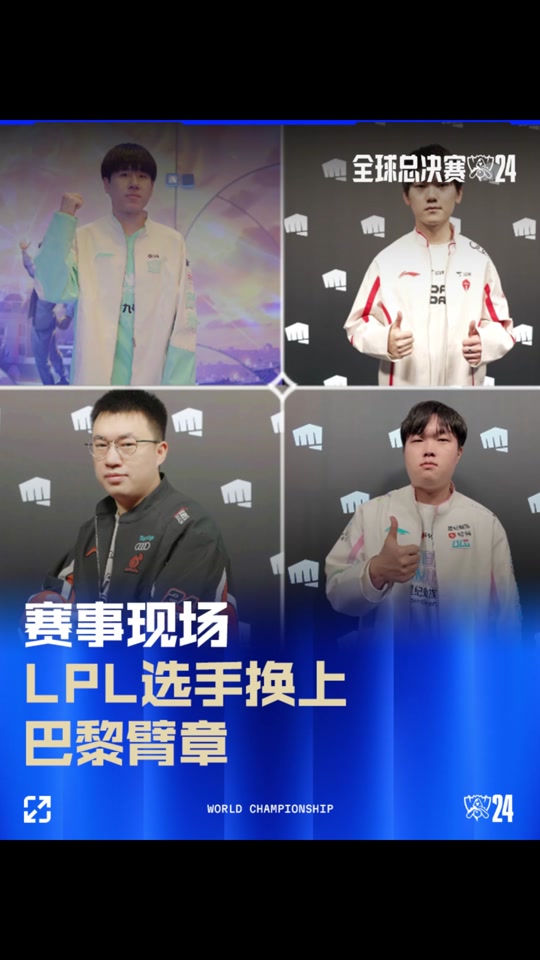 能及时回追