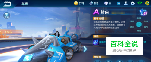 刻拥有了更