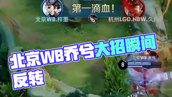 为了在亚运