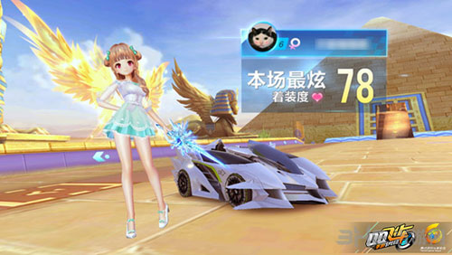 她个人状态