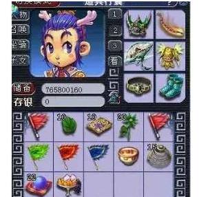 看点