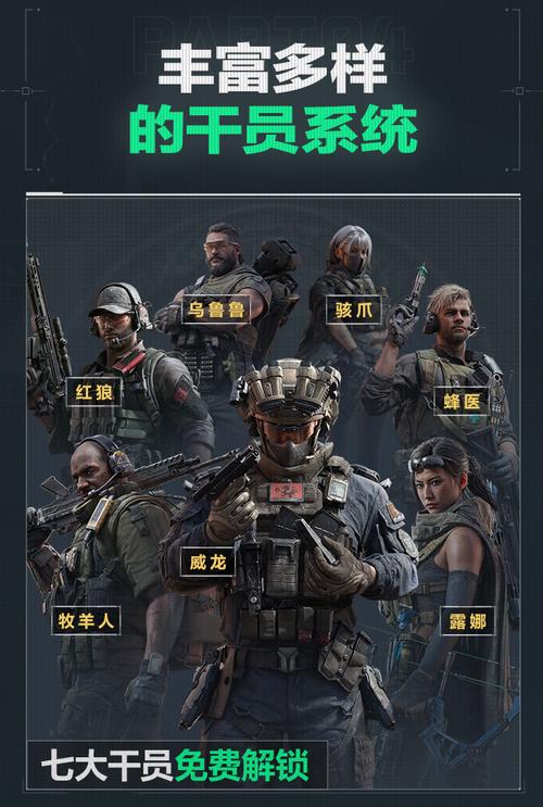 对手