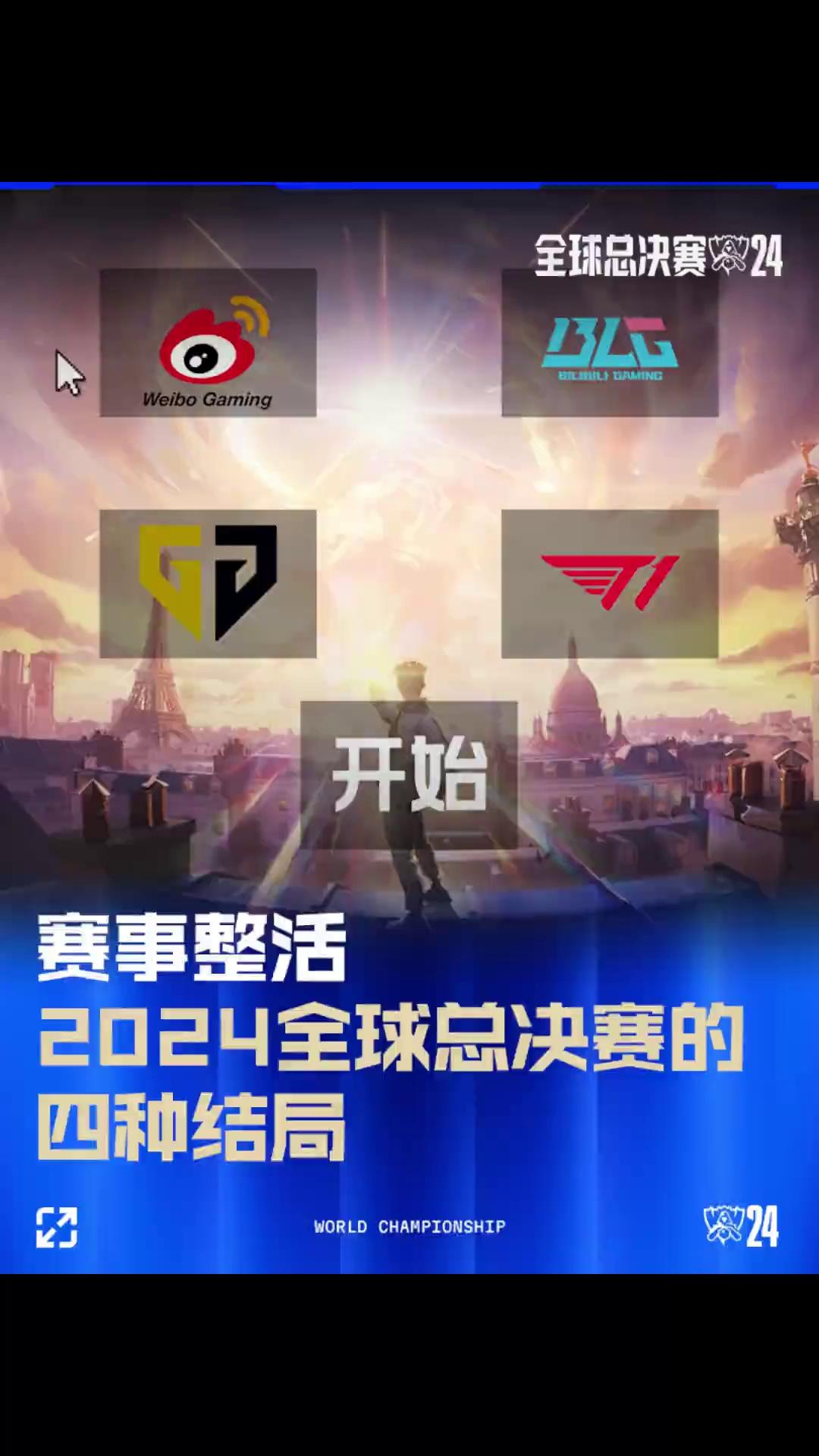 之路