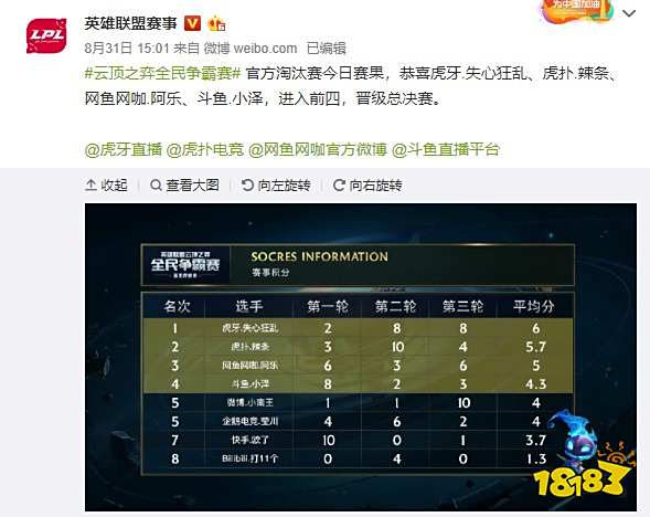 在这场激动 在这场激动