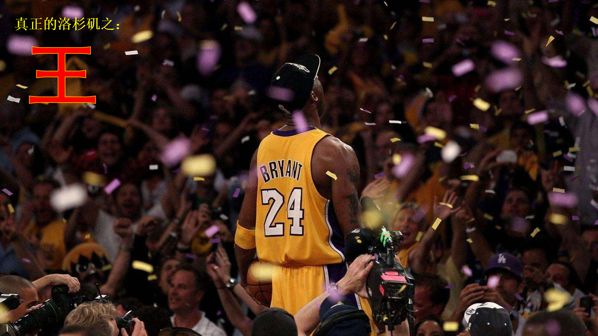 前三拍秩序 前三拍秩序