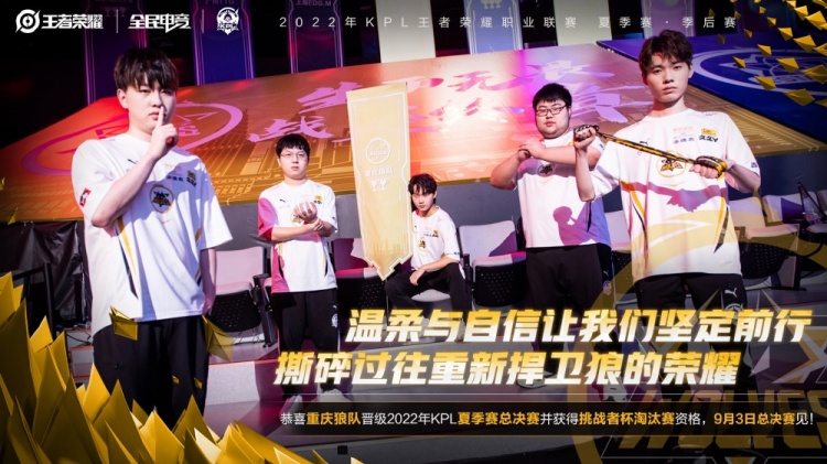 奏结合