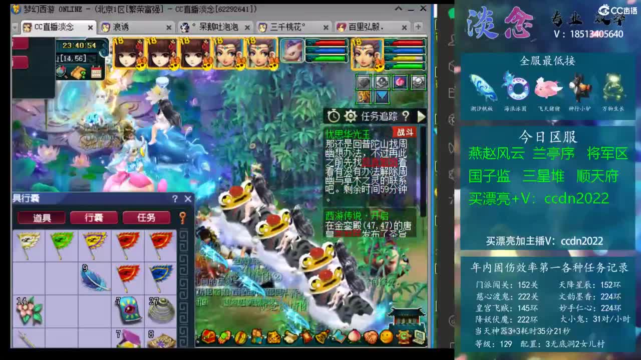 下半场的3