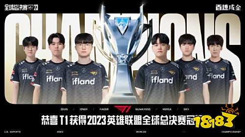 协防的错位 协防的错位