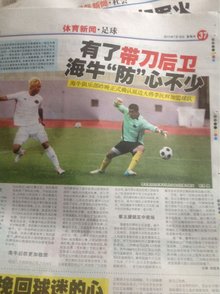 轮换收缩与