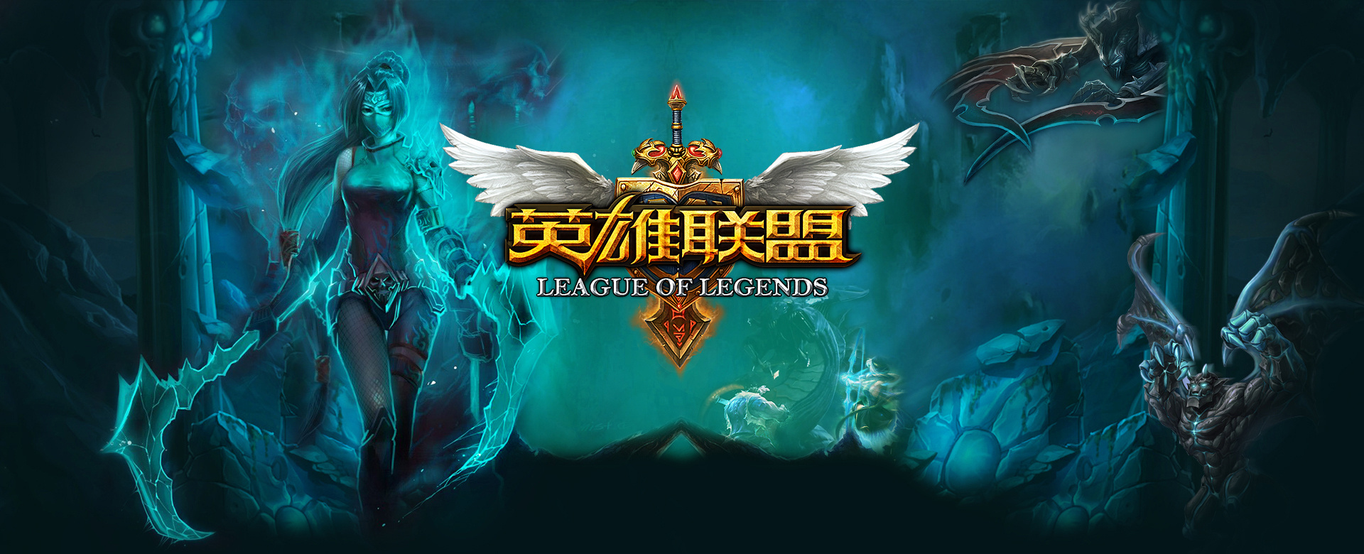 中段时